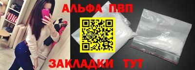 меф VHQ Татарск