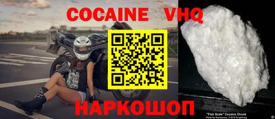 COCAINE Тара