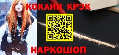 меф VHQ Татарск