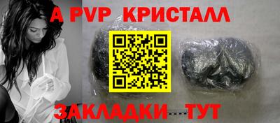 меф VHQ Татарск