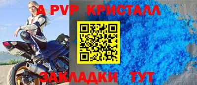 меф VHQ Татарск