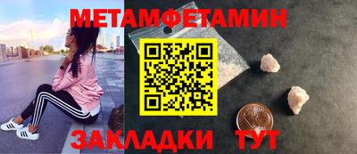 меф VHQ Татарск