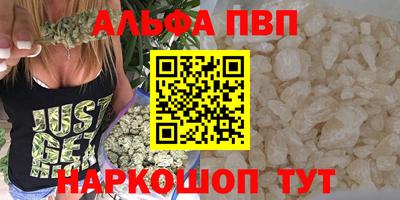 меф VHQ Татарск