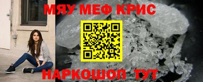 меф VHQ Татарск