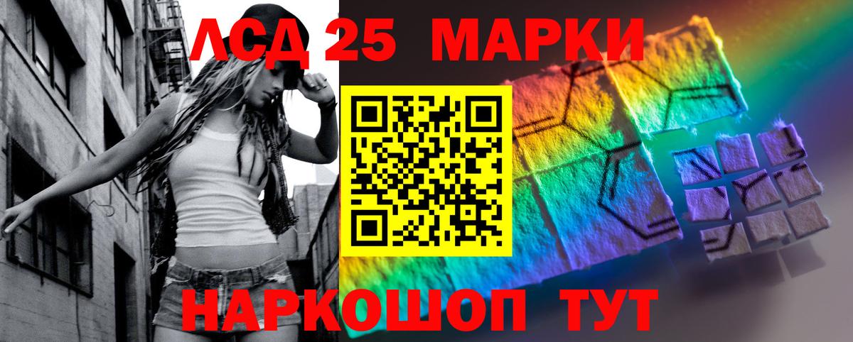 omg ССЫЛКА  LSD-25 экстази  Лсд 25 экстази ecstasy  Вход с VPN  Лсд 25 экстази ecstasy  Осинники 