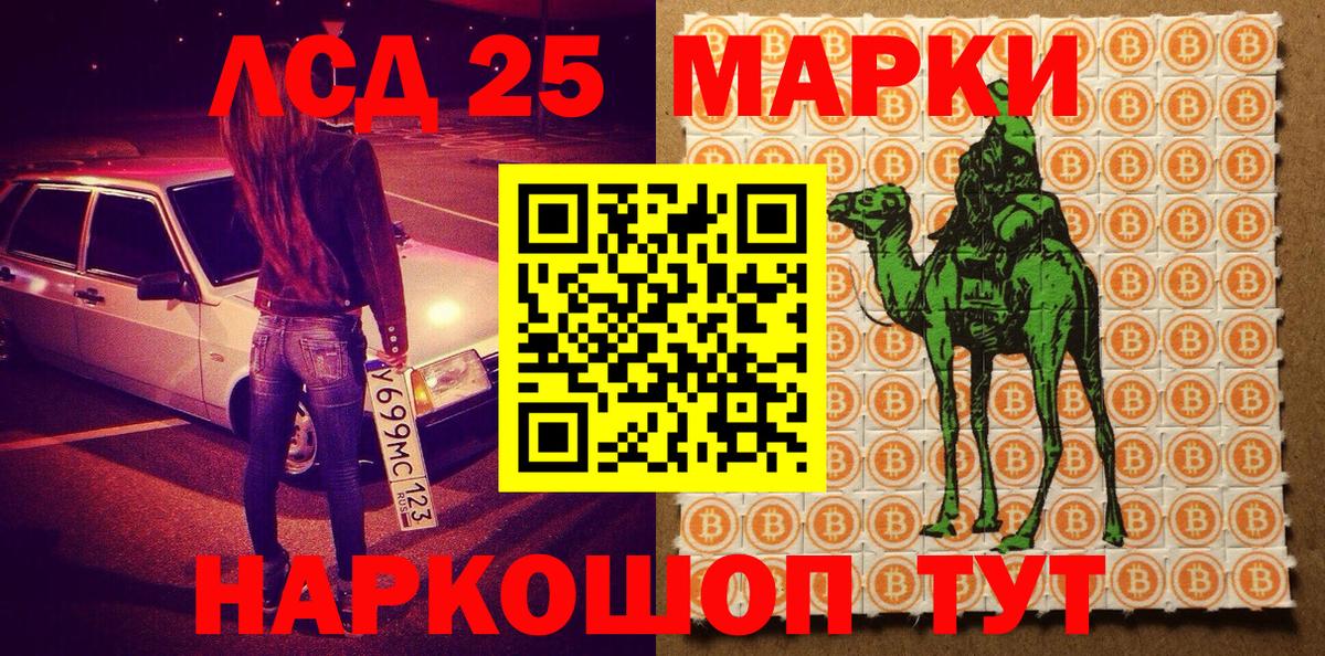 Марки NBOMe 1,5мг  Вход с VPN  Марки NBOMe 1,5мг  Осинники 