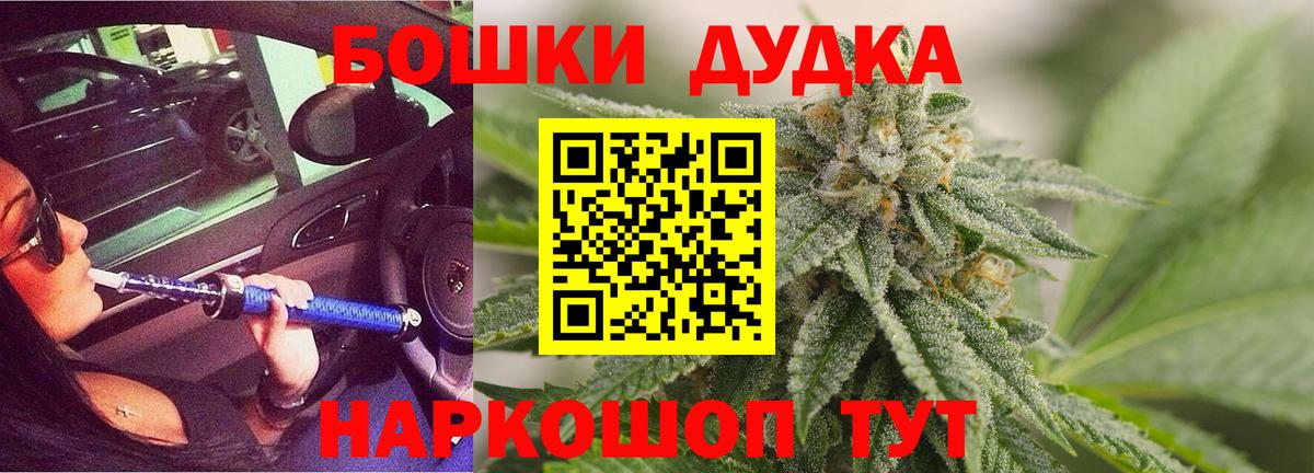 Марихуана THC 21%  Марихуана White Widow  Осинники  МАРИХУАНА гибрид  Вход с VPN 