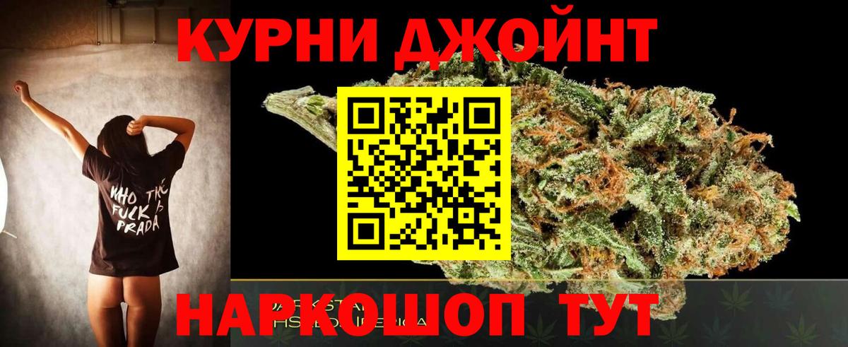 Марихуана Ganja Осинники